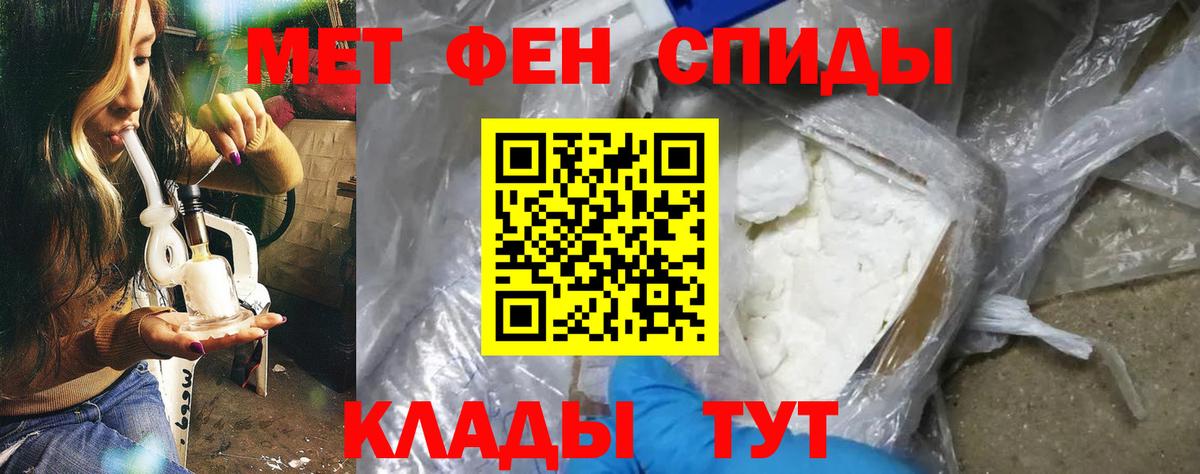 АМФЕТАМИН 98%  Вход с VPN  АМФ  Аксай 
