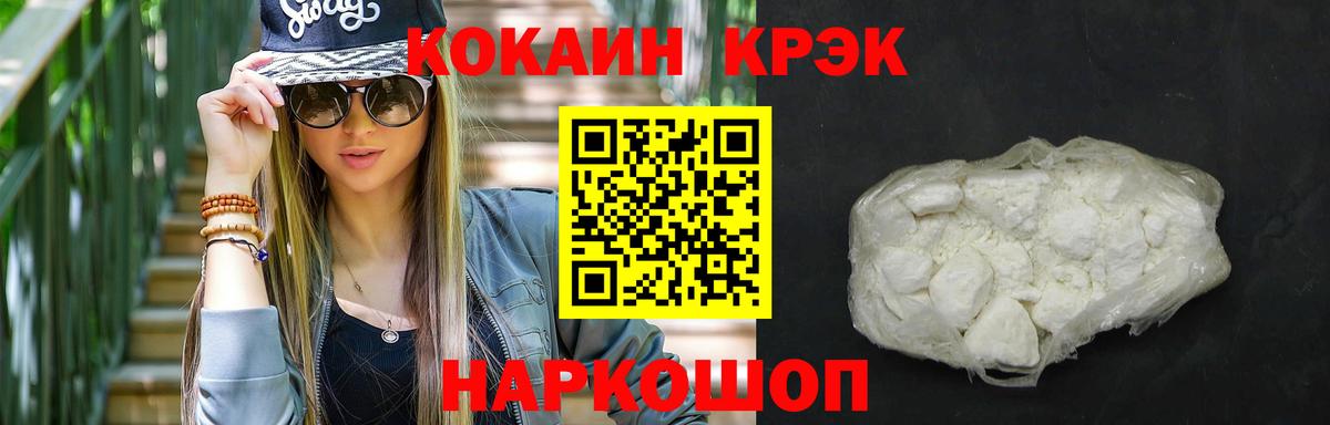 Cocaine Боливия Аксай