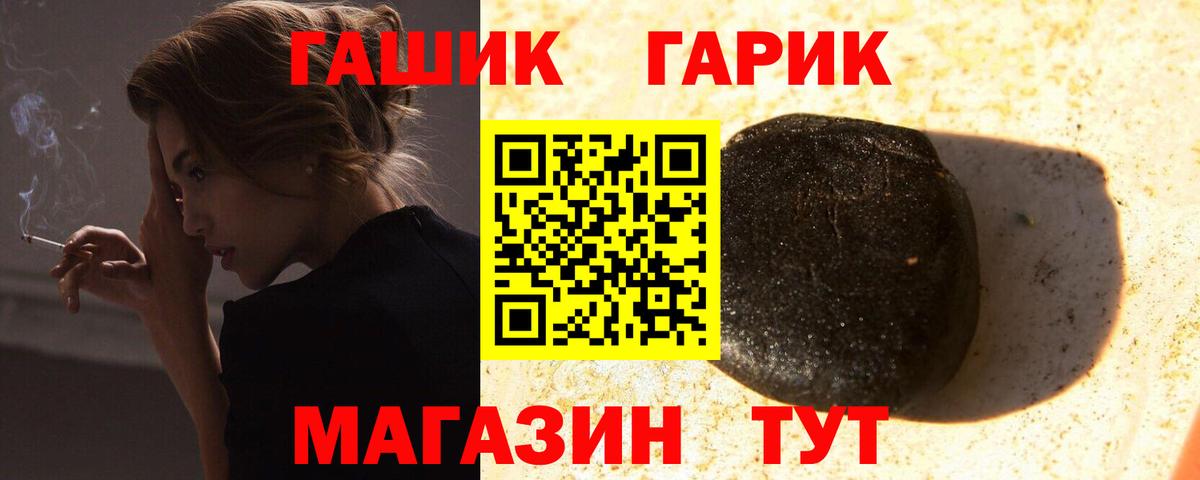 ГАШИШ Premium Аксай