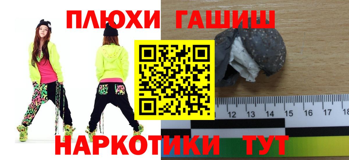Аксай  ГАШ гарик  Гашиш hashish  Вход с VPN 