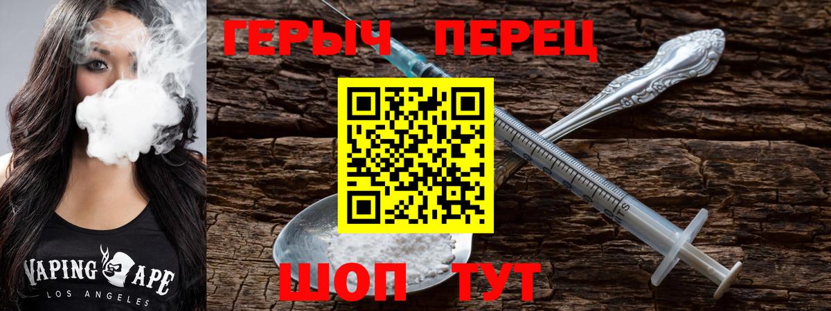 Аксай  Героин гречка  Вход с VPN 