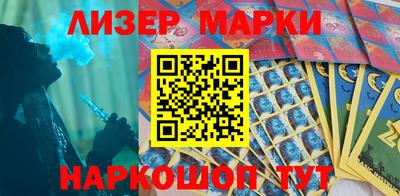 марки lsd Бузулук