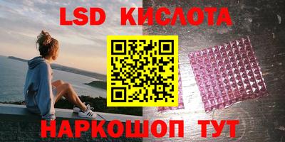 марки lsd Бузулук