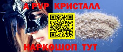 гашик Будённовск