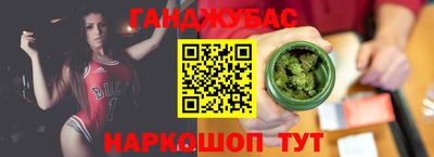 гашик Будённовск
