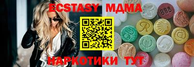 гашик Будённовск