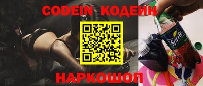 гашик Будённовск