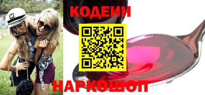гашик Будённовск