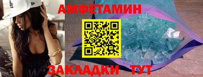гашик Будённовск