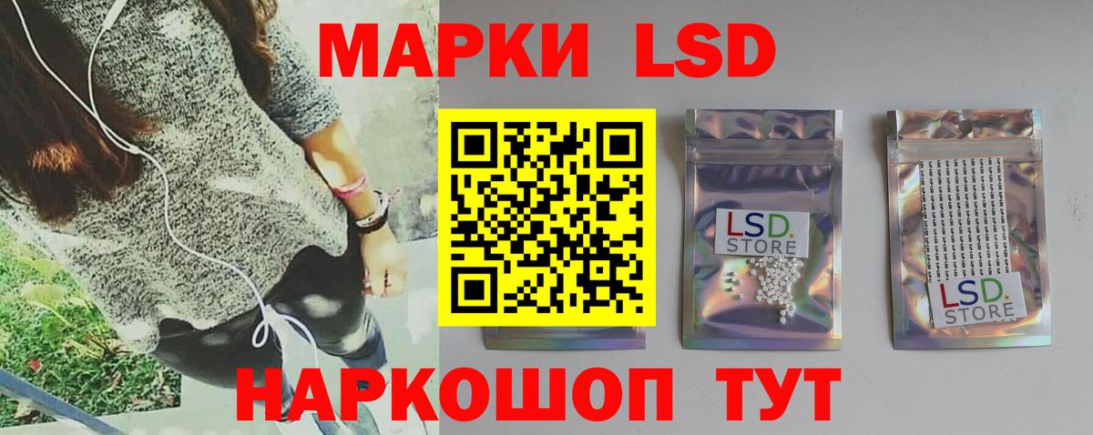 Лсд 25 экстази кислота  Вход с VPN  Лсд 25 экстази ecstasy  Аксай 