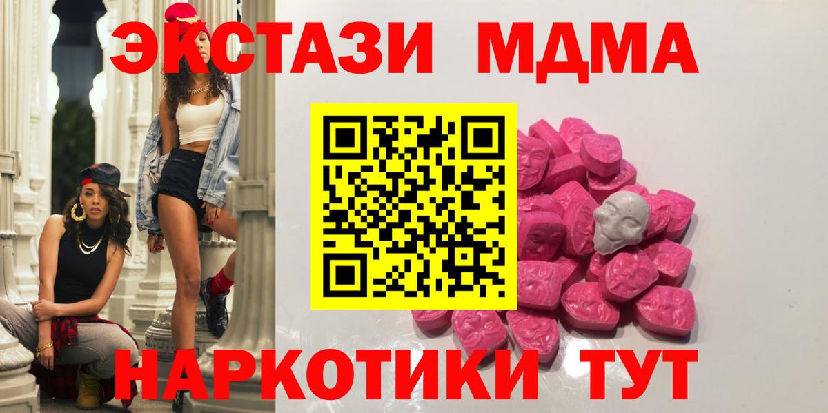 МДМА VHQ Аксай