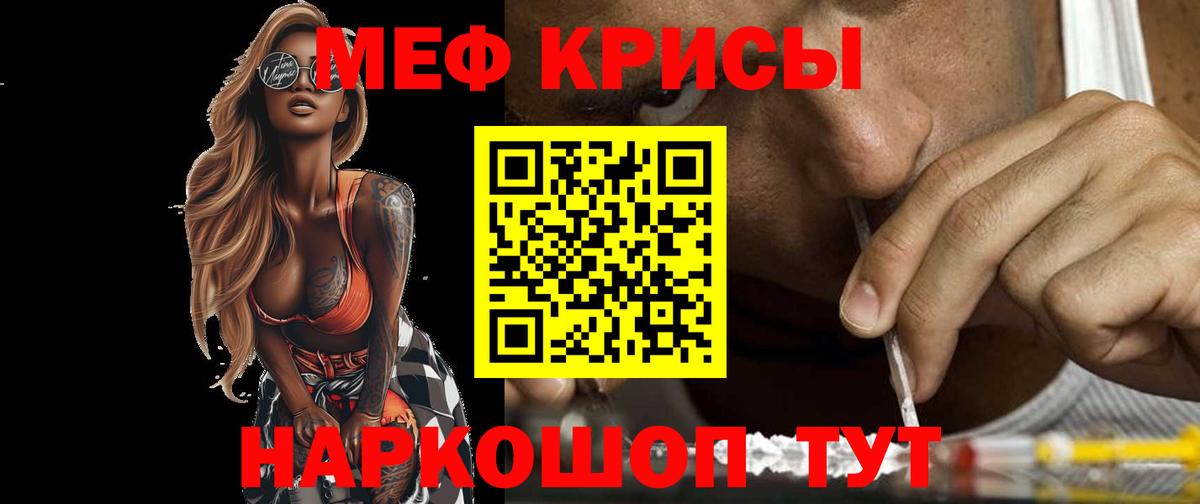 МЯУ-МЯУ 4 MMC  Вход с VPN  где найти наркотики  Аксай  МЯУ-МЯУ кристаллы 