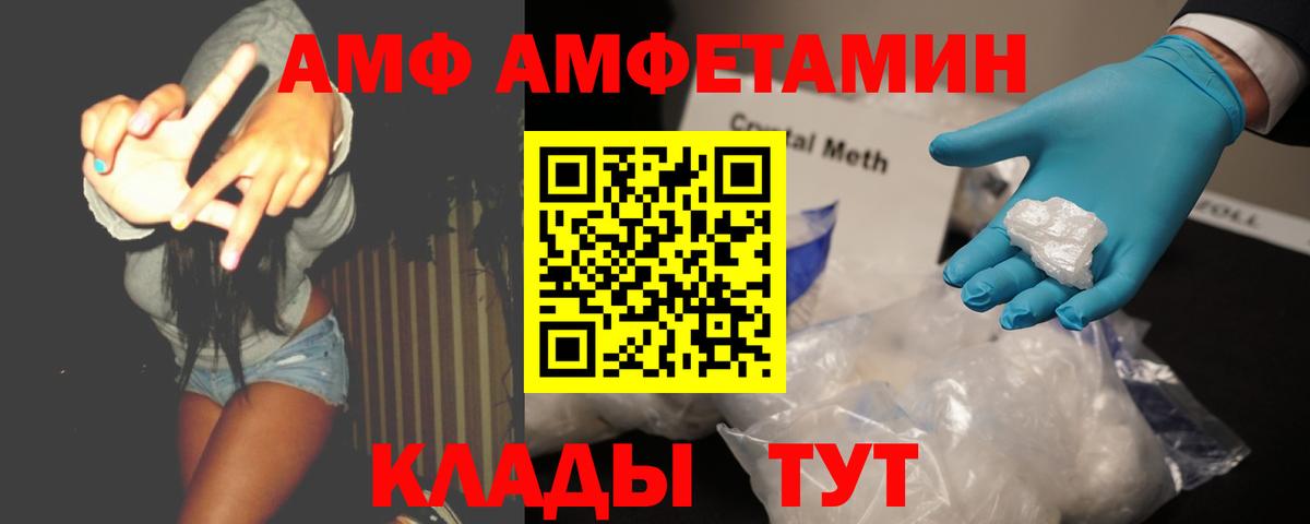 Первитин витя Аксай