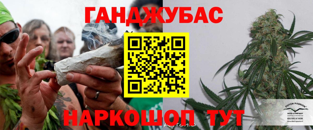 МАРИХУАНА OG Kush Аксай
