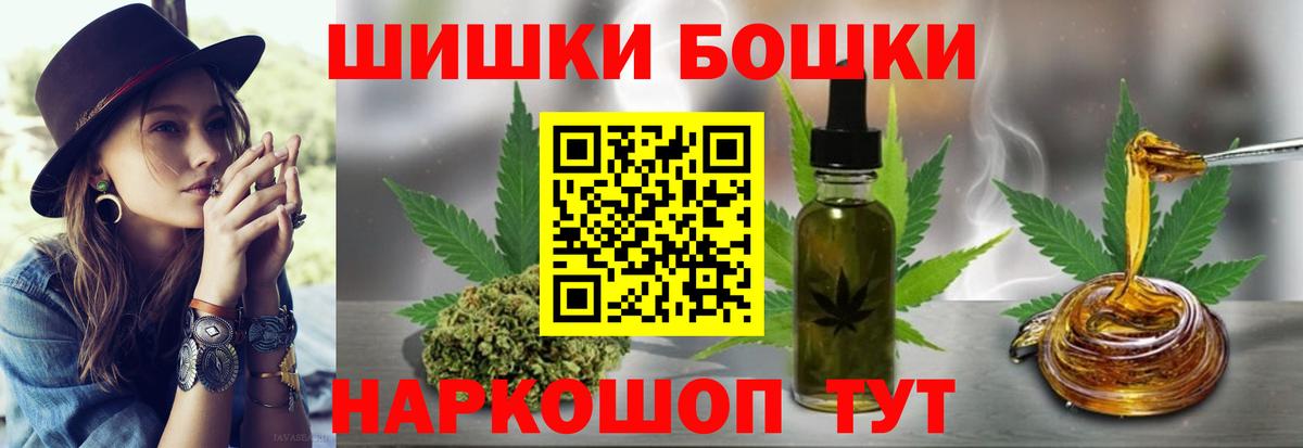 Марихуана гибрид  Конопля индика  Вход с VPN  Бошки Шишки гибрид  Аксай 